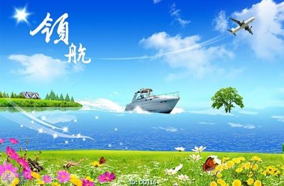 File in trần File gốc đại đương DD116 (file gốc) chủ đề vũ trụ