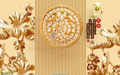 File gốc File tranh điêu khắc hoa sen DK147 (in ấn) không giới hạn