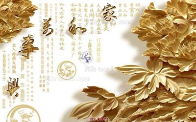 File tranh File tranh điêu khắc DK43 (ảnh gốc) cho in ấn kỹ thuật số