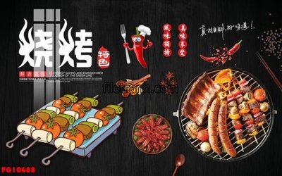 Tải file File in tranh tường hiện đại FG10488 (gốc) làm file quảng cáo