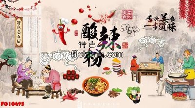 File gốc File in tranh tường hiện đại FG10495 (PNG) không nền chất lượng