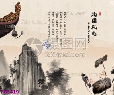 File in trần File in tranh tường hiện đại FG5419 (bản gốc) đại dương