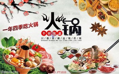 Hình ảnh file gốc File psd tường quán cà phê FT1010 (chất lượng cao)