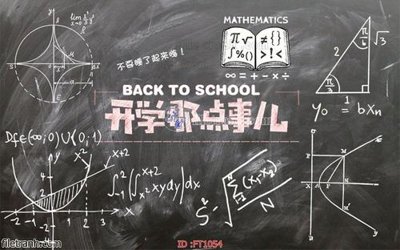 Download file gốc File psd tường quán cà phê FT1054 (in lụa) nghệ thuật