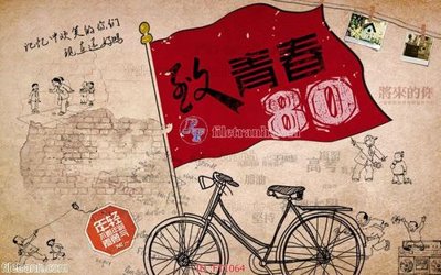 Tải file gốc File psd tường quán cà phê FT1064 (bản PSD) chỉnh sửa được