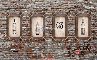 File gốc File psd tường quán cà phê FT1068 (in tráng gương) sang trọng