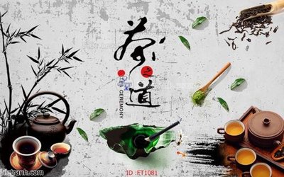 File ảnh File psd tường quán cà phê FT1081 (gốc) cho trang trí nội thất