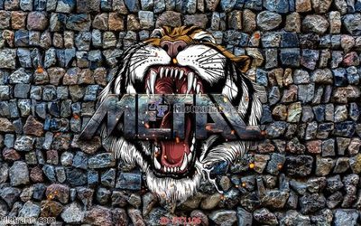 File gốc File psd tường quán cà phê FT1106 (cho in 3D) độc đáo