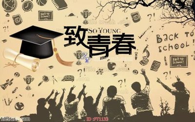 File in ấn File psd tường quán cà phê FT1133 (bản gốc) chất lượng cao