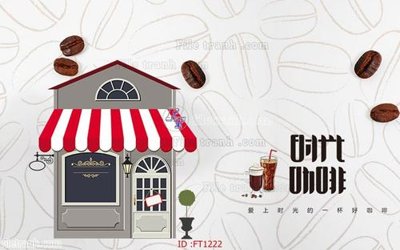 File gốc File psd tường quán cà phê FT1222 (trang trí) phòng làm việc
