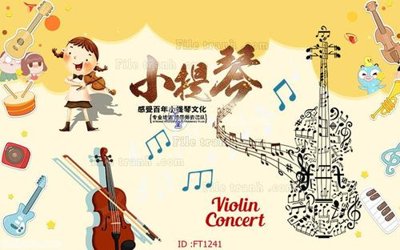 File gốc File psd tường quán cà phê FT1241 (in mica) cắt laser