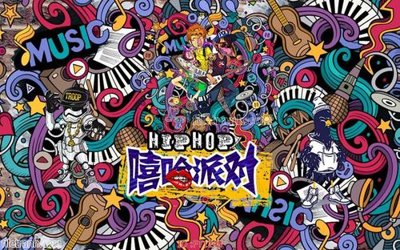 Hình ảnh file gốc in lụa File psd tường quán cà phê FT1248