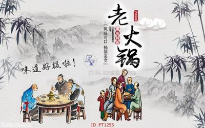 Download file gốc File psd tường quán cà phê FT1255 (in lụa) cao cấp