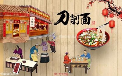 Download file File psd tường quán cà phê FT1258 (chất lượng in ấn)