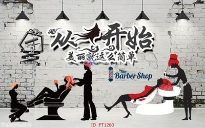 File tranh File psd tường quán cà phê FT1260 (file gốc) chuẩn màu in