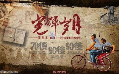 File gốc File psd tường quán cà phê FT1274 (chuẩn CMYK) cho nhà in