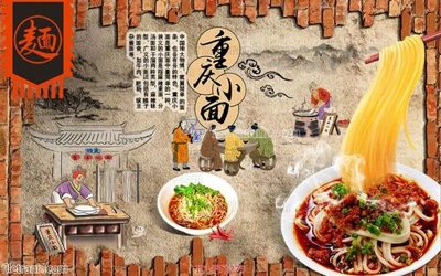 Hình ảnh file gốc File psd tường quán cà phê FT1275 cho in UV