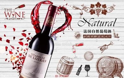 Download file File psd tường quán cà phê FT1287 (gốc) in mica đèn LED