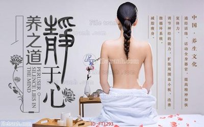 File tranh gốc PSD File psd tường quán cà phê FT1293 còn nguyên layer