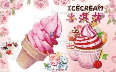 Ảnh gốc File psd tường quán cà phê FT1295 (độ nét cao) in mica