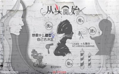 Tải xuống file tranh gốc File psd tường quán cà phê FT1304 (PSD/TIFF)