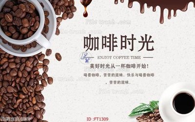 Tệp tin gốc File psd tường quán cà phê FT1309 (chất lượng cao) File psd tường quán cà phê FT1309