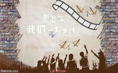 File in trần File psd tường quán cà phê FT1319 (bản gốc) phong cảnh