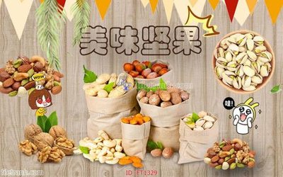 Ảnh gốc File psd tường quán cà phê FT1329 (độ nét cao) in tráng gương