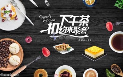 File ảnh File psd tường quán cà phê FT1331 (gốc) in PP, decal