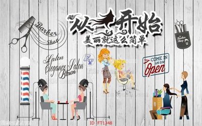 File in mica File psd tường quán cà phê FT1348 (ảnh gốc) đẹp