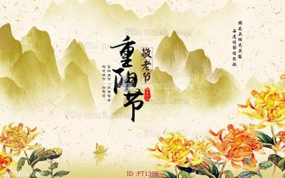 File in trần File psd tường quán cà phê FT1368 (bản gốc) hoa văn