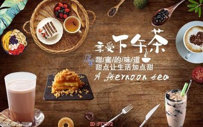 File ảnh File psd tường quán cà phê FT1372 (gốc) in quảng cáo ngoài trời