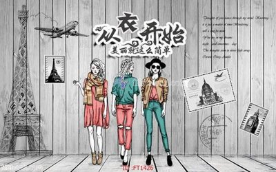 File ảnh File psd tường quán cà phê FT1426 (gốc) cho trang trí nhà hàng