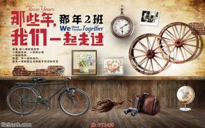 File gốc File psd tường quán cà phê FT1430 (Filetranh.com) File psd tường quán cà phê FT1430