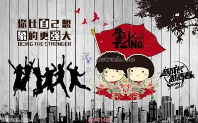 File gốc File psd tường quán cà phê FT1436 (cho in ấn) độc quyền