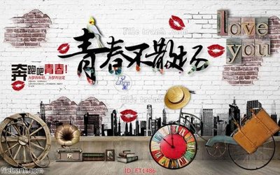 Tải file File psd tường quán cà phê FT1486 (gốc) chủ đề tâm linh