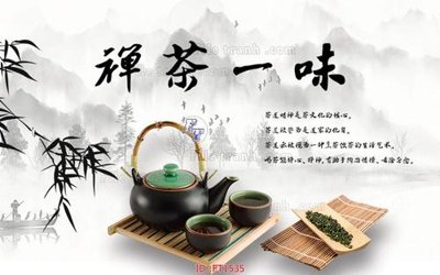 Tải file File psd tường quán cà phê FT1535 (ảnh gốc) in tráng gương