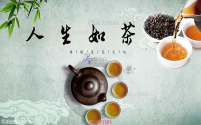 File gốc in ấn File psd tường quán cà phê FT1565 độ phân giải cao