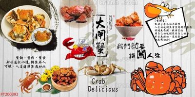 Tải file File in tranh tường 3D FT200393 (gốc) in ấn chất lượng