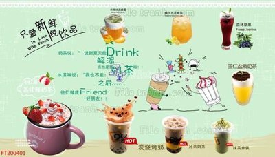 File tranh gốc File in tranh tường 3D FT200401 (bản quyền) Filetranh.com