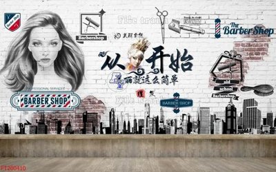 File gốc File in tranh tường 3D FT200410 (in lụa) chi tiết cao