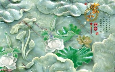 Tải file File in tranh tường 3D FT201261 (gốc) làm file quảng cáo