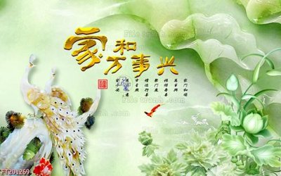 File gốc File in tranh tường 3D FT201269 (in lụa) tranh phong thủy