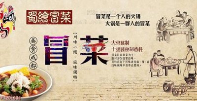 File in mica File in tranh tường 3D FT201334 (bản gốc) sắc sảo