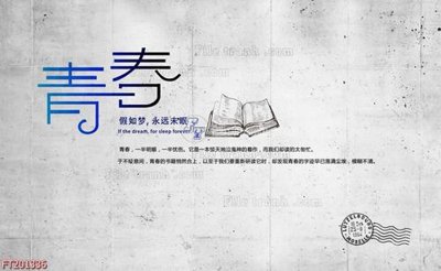 Tải file gốc File in tranh tường 3D FT201336 (in tráng gương) siêu đẹpFile tranh gốc File in tranh tường 3D FT201336 chất lượng cao