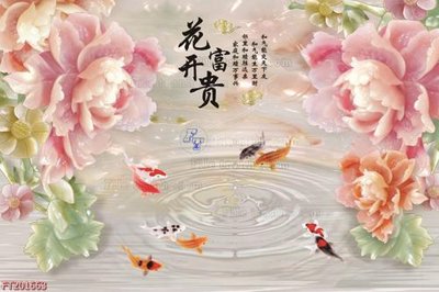 File in trần File in tranh tường 3D FT201663 (file gốc) chủ đề vũ trụ