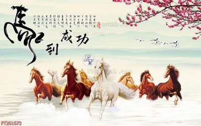 Tải file File in tranh tường 3D FT201673 (gốc) để in ấn ngay