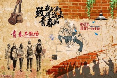 File tranh gốc File in tranh tường 3D FT201694 (bản quyền) độc đáo