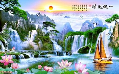 File in trần File in tranh tường 3D FT201696 (file gốc) phong thủy