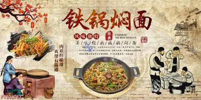 File ảnh File in tranh tường 3D FT201783 (gốc) in PP, decal